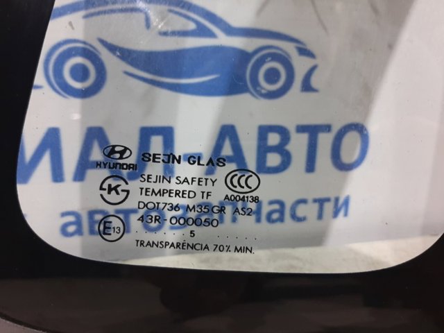 878202E000 HYUNDAI Стекло кузова (багажного отсека) правое купить в Кривой Рог