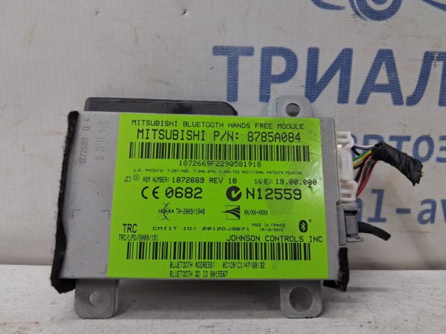 Блок управление Bluetooth 8785A084 MITSUBISHI