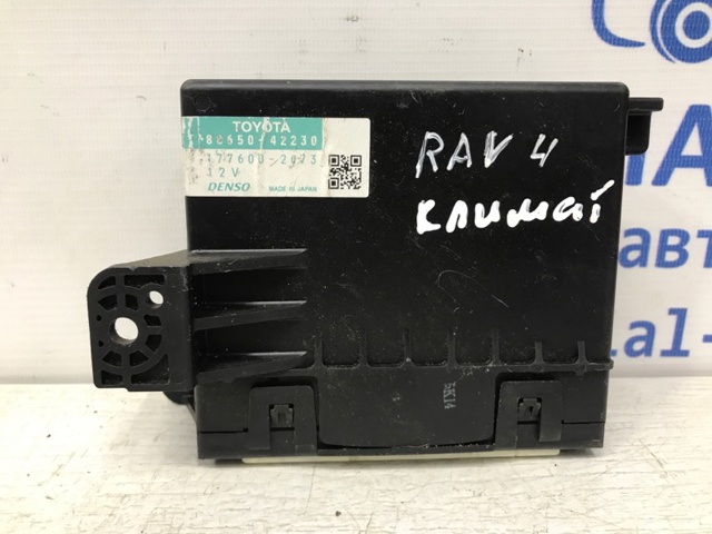 8865042230 TOYOTA купить в Николаев