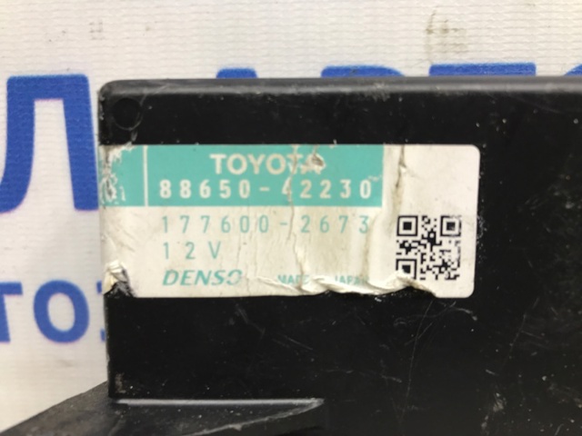 8865042230 TOYOTA купить в Запорожье