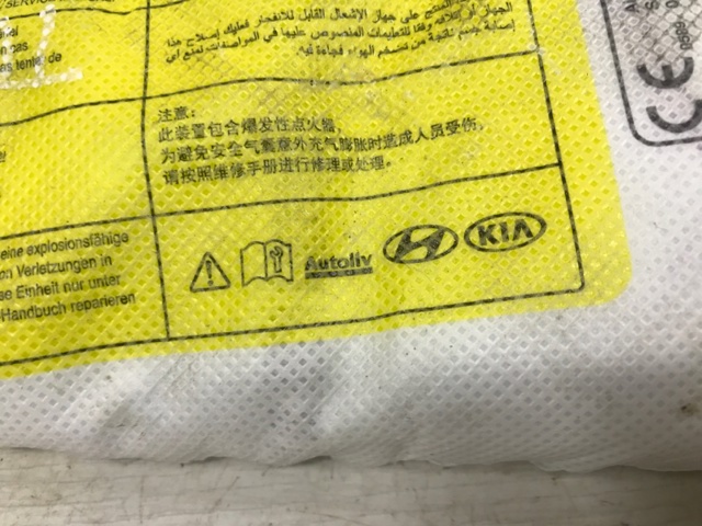 88910D3000 HYUNDAI Подушка безопасности (AIRBAG) спинки сиденья левого купить в Сумы