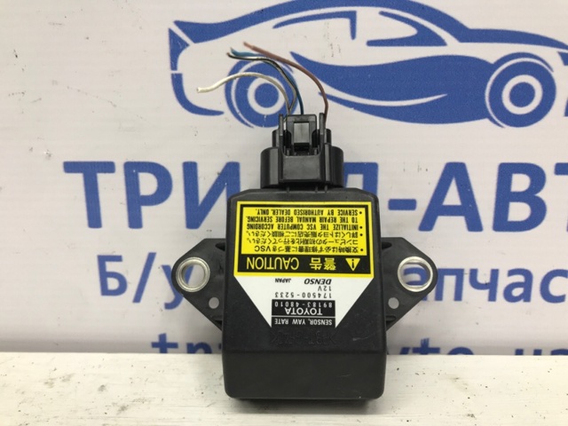 8918348010 Датчик поперечного ускорения (ESP) купить Каменское