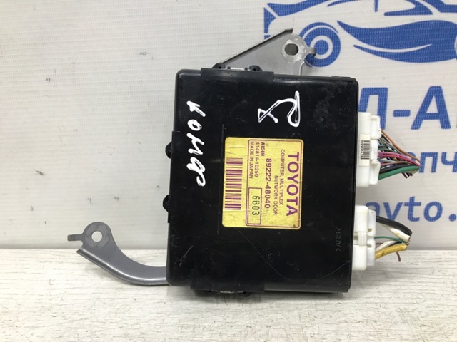 8922248040 TOYOTA купить в Винница