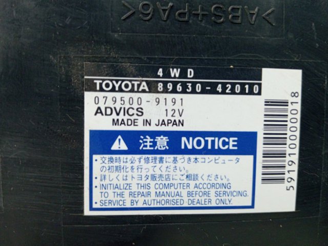 ЭБУ раздаточной коробкой 8963042010 TOYOTA