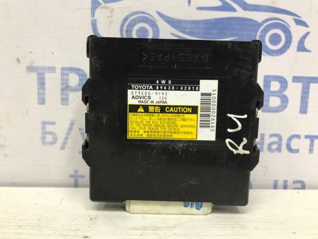 8963042010 TOYOTA Модуль управления (ЭБУ) раздаточной коробкой купить в Винница