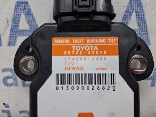 8972242010 TOYOTA купить в Кривой Рог