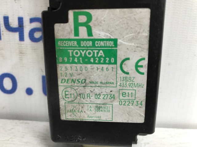 8974142220 купить Ровно