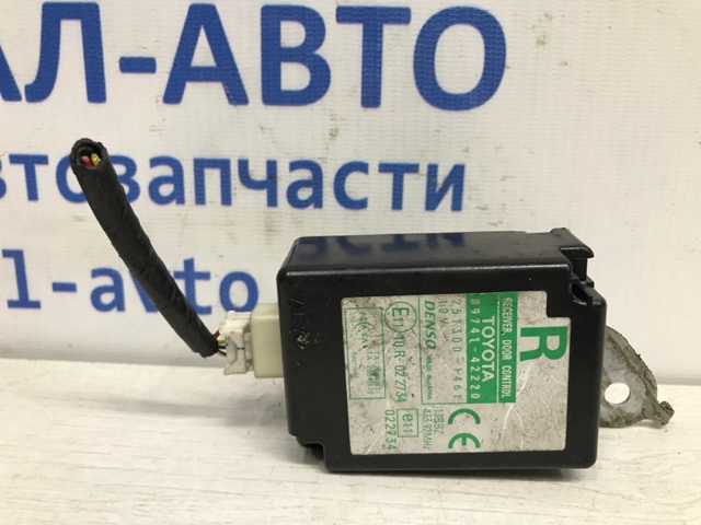 TOYOTA 8974142220 в наличии Черкассы