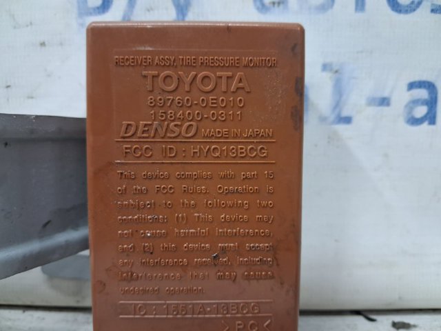 897600E010 купить Днепр