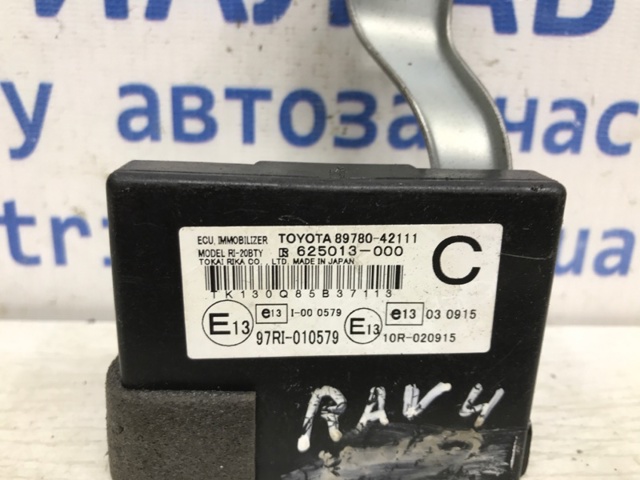 8978042111 TOYOTA купить в Житомир
