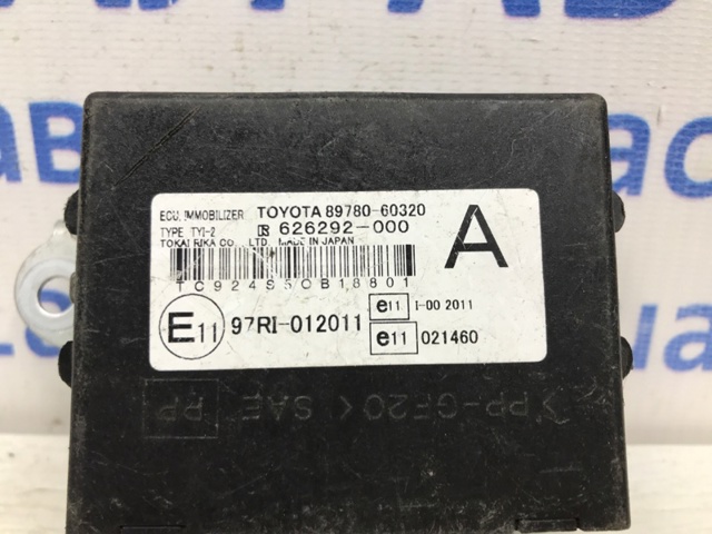 TOYOTA 8978060320 Блок управления центральным замком в наличии Сумы