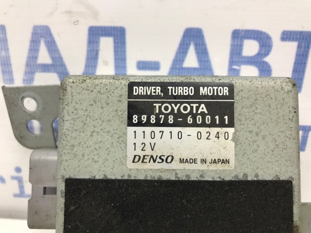 TOYOTA 8987860011 в наличии Полтава