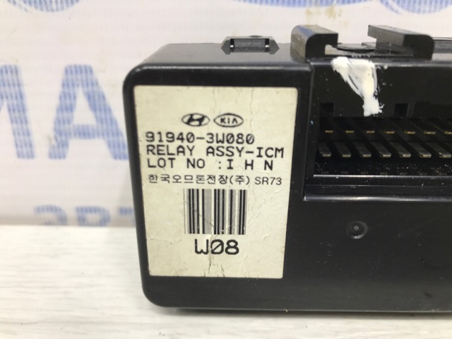 HYUNDAI 919403W080 в наличии Киев