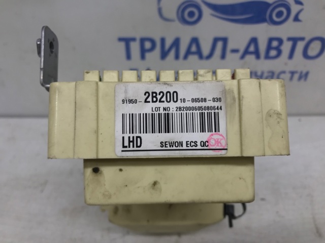 HYUNDAI 919502B200 Блок предохранителей задний салонный в наличии Кривой Рог