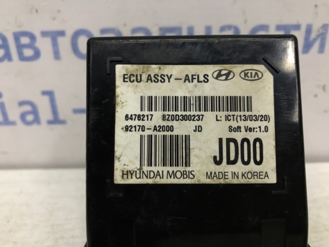 HYUNDAI 92170A2000 в наличии Кривой Рог