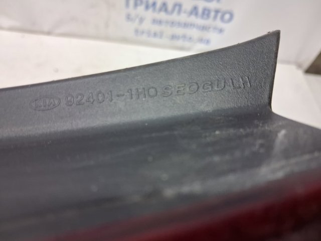 924011H000 Фонарь задний левый купить Ровно