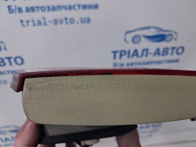 924043Q000 купить Сумы