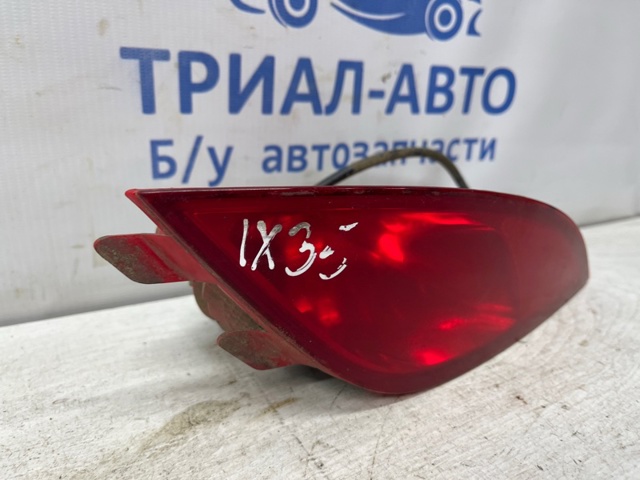HYUNDAI 924052Y300 Фонарь противотуманный задний левый в наличии Харьков