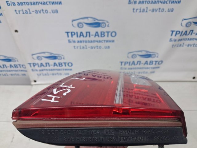 924054Z000 HYUNDAI купить в Тернополь