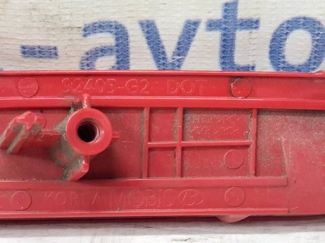 92405G2000 купить Тернополь