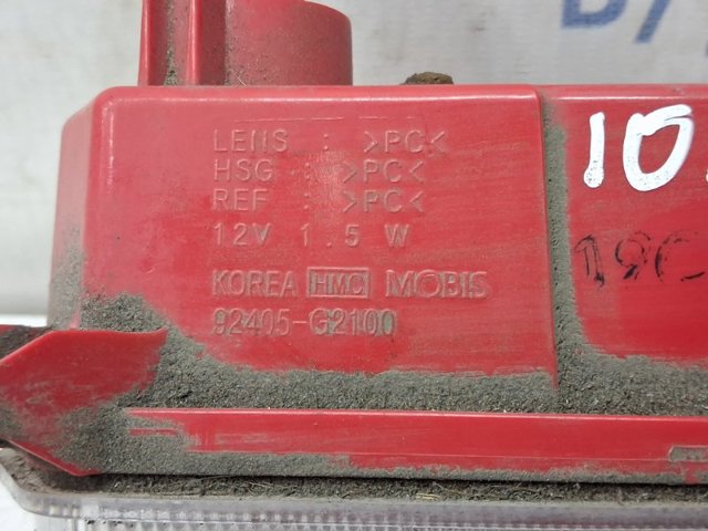 92405G2100 HYUNDAI Фонарь противотуманный задний купить в Павлоград