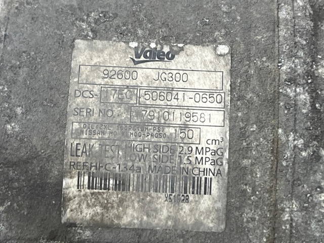 Компрессор кондиционера 92600JG300 NISSAN
