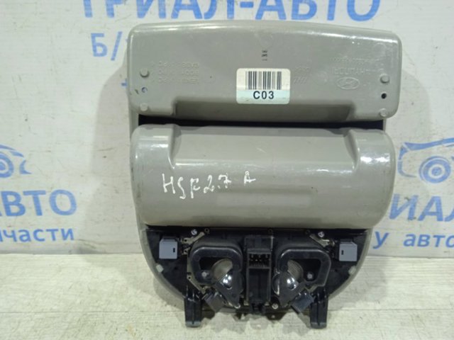 HYUNDAI 928002B000J4 Плафон салона в наличии Полтава