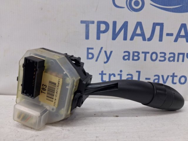 934102L031 купить Павлоград