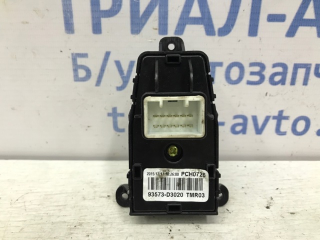 HYUNDAI 93573D3020 в наличии Николаев
