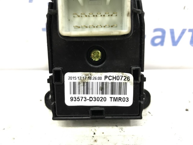 93573D3020 HYUNDAI купить в Запорожье