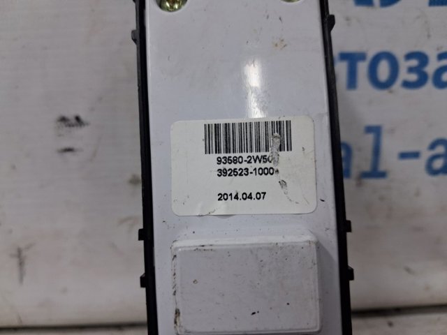 935802W500 купить Одесса