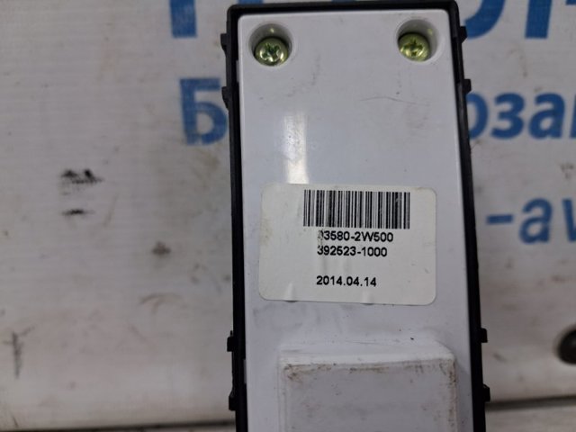 935802W500 купить Чернигов
