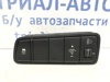 Блок управления hyundai б/у оригiнал, гарантiя 93710D7650TRY