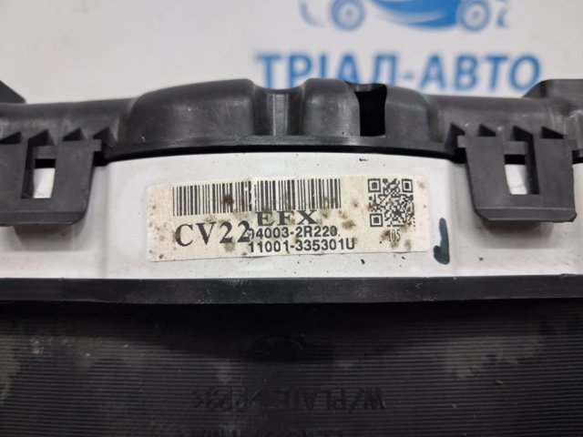 940032R220 купить Ирпень