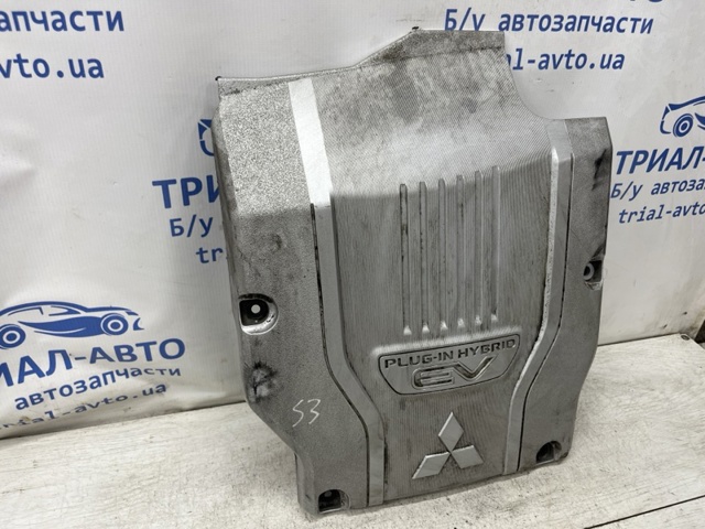 Экран двигателя 9499D992 MITSUBISHI