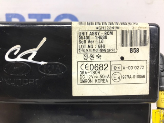 HYUNDAI 954001H580 Блок комфорта в наличии Черновцы