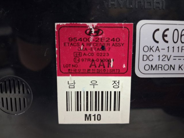 HYUNDAI 954002E240 в наличии Павлоград