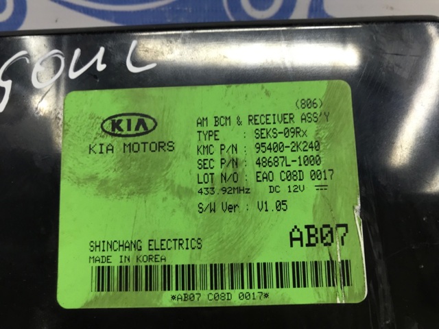 954002K240 HYUNDAI Блок комфорта купить в Сумы