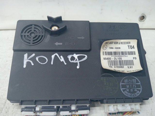 954002L100 купить Харьков