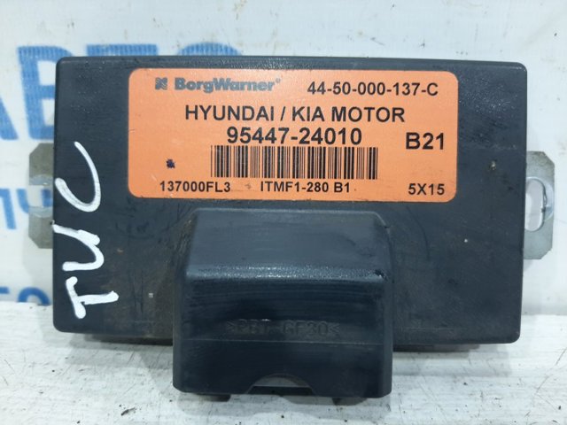 9544724010 купить Ирпень