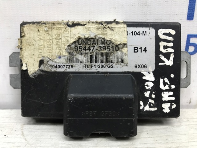ЭБУ раздаточной коробкой 9544739510 HYUNDAI