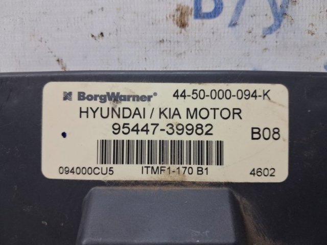 HYUNDAI 9544739982 Модуль управления (ЭБУ) полным приводом в наличии Чернигов