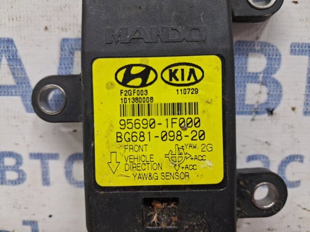 956901F000 HYUNDAI Датчик поперечного ускорения (ESP) купить в Харьков