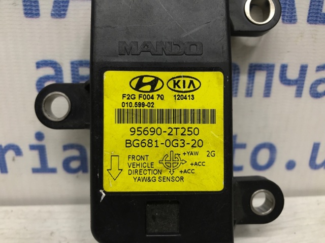 HYUNDAI 956902T250 Датчик ESP в наличии Запорожье
