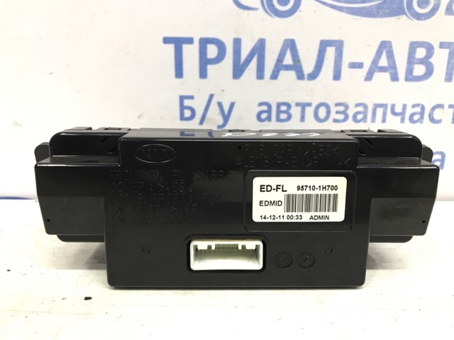 957101H700 HYUNDAI Дисплей многофункциональный купить в Ирпень