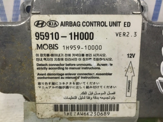 959101H000 Модуль-процессор управления подушкой безопасности (ЭБУ AIRBAG) купить Запорожье