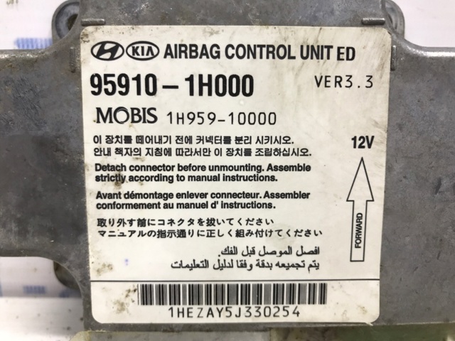 959101H000 Модуль-процессор управления подушкой безопасности (ЭБУ AIRBAG) купить Львов