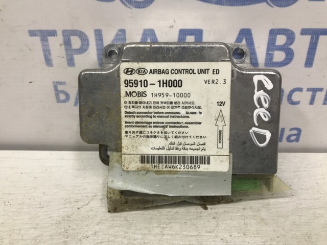 959101H000 HYUNDAI Модуль-процессор управления подушкой безопасности (ЭБУ AIRBAG) купить в Павлоград