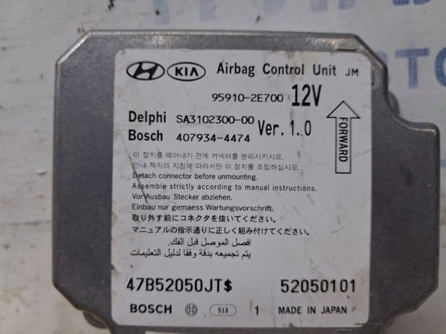 HYUNDAI 959102E700 в наличии Каменское