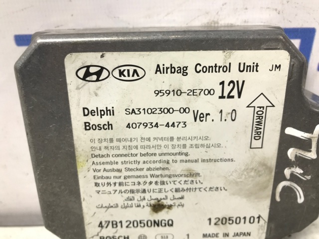 HYUNDAI 959102E700 в наличии Кривой Рог